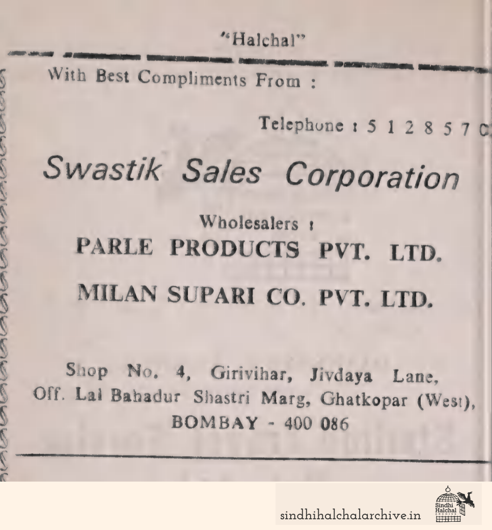 Image of AD Swastik Sales Corporation